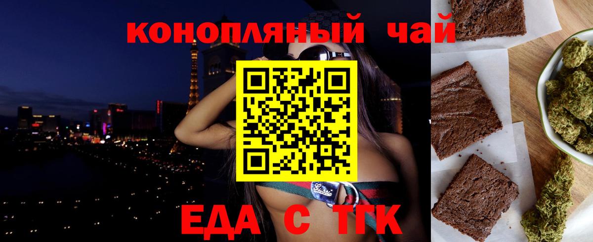 Семилуки  Canna-Cookies марихуана  Вход с VPN 