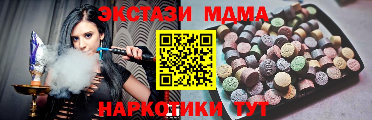ЭКСТАЗИ бентли Семилуки