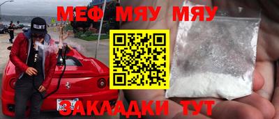 винт Бугуруслан