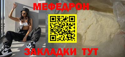 таблы Бузулук