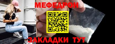 винт Бугуруслан