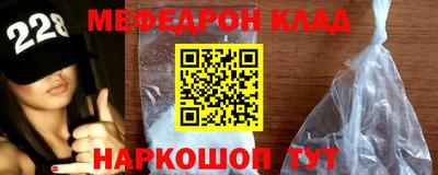 таблы Бузулук