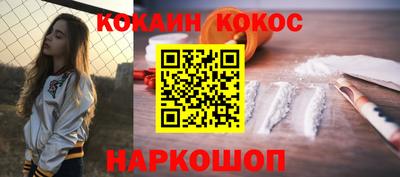 мефедрон Будённовск
