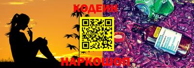 винт Бугуруслан