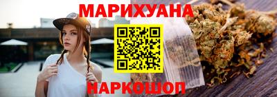 винт Бугуруслан