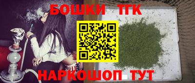 мефедрон Будённовск