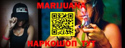таблы Бузулук