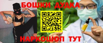 винт Бугуруслан