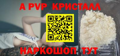 винт Бугуруслан