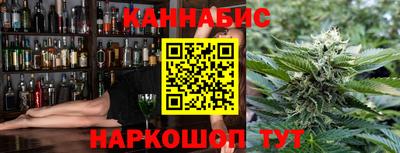 винт Бугуруслан