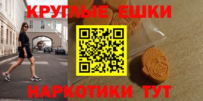 таблы Бузулук