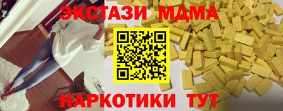 таблы Бузулук