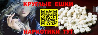 таблы Бузулук