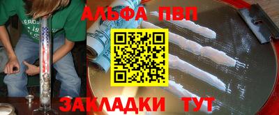 винт Бугуруслан