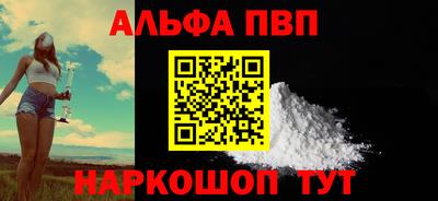 винт Бугуруслан