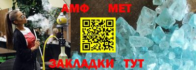 винт Бугуруслан