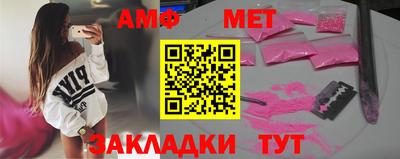 винт Бугуруслан