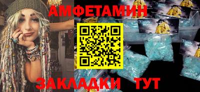 таблы Бузулук