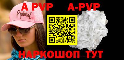 таблы Бузулук