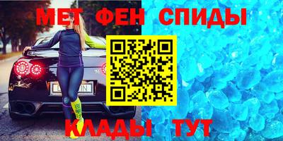 винт Бугуруслан