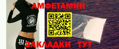 мефедрон Будённовск
