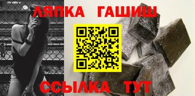 таблы Бузулук