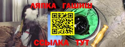 мефедрон Будённовск