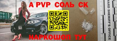 мефедрон Будённовск