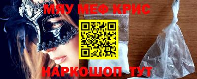 таблы Бузулук