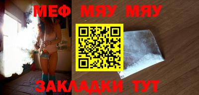 мефедрон Будённовск