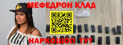 таблы Бузулук