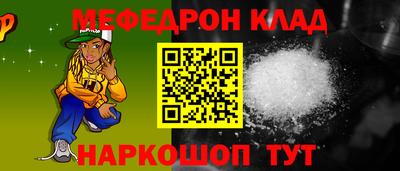 таблы Бузулук