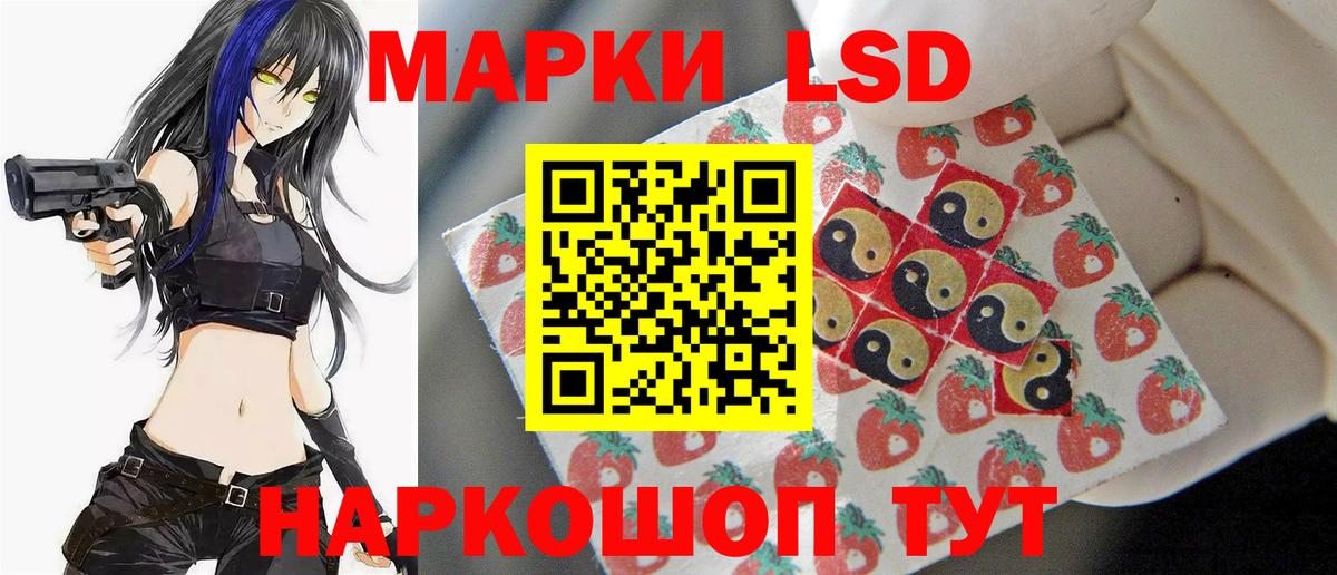 Лсд 25 экстази кислота Семилуки