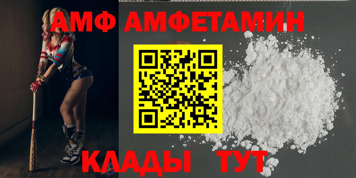 Семилуки  МЕТАМФЕТАМИН Methamphetamine  Вход с VPN  МЕТАМФЕТАМИН Methamphetamine 