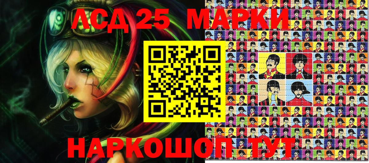купить закладку  Марки N-bome 1500мкг  Семилуки  Вход с VPN  Марки N-bome 1500мкг  Марки 25I-NBOMe 