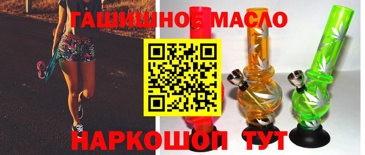Дистиллят ТГК жижа  ТГК жижа  Вход с VPN  Семилуки 